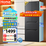 奧馬（Homa）60cm以下超薄253升一級能效雙變頻風(fēng)冷無霜雙開門四開門三開門法式多門家用電冰箱國家補(bǔ)貼253WF/B
