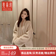 斐莉玥2024水貂氣質(zhì)新款毛毛環(huán)保外套秋冬加厚皮毛開衫一體寬松皮草 杏色色 M (80-120斤)