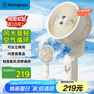 西屋（Westinghouse）空氣循環(huán)扇家用落地循環(huán)扇大風(fēng)量電風(fēng)扇升級(jí)加高柔風(fēng)落地扇臺(tái)立兩用香薰換氣扇WTH-XH102