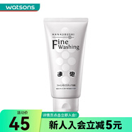 【屈臣氏】花印高泡潔面乳洗面奶(細膩凈柔)120g 新舊包裝隨機發(fā)貨