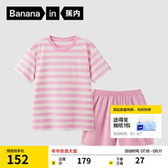 蕉內(nèi)棉棉305H女士睡衣睡褲春夏季純棉100%棉短袖情侶家居服夏天可外穿