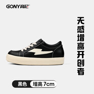 高尼（GONY）7cm增高板鞋丨增高鞋男閃電鞋春夏隱形內(nèi)增高情侶美式休閑鞋 黑色丨增高7cm 37