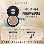 深藍彩妝（BLEUNUIT）無(wú)瑕修顏粉底膏遮瑕膏遮斑遮瑕兒童舞臺妝影樓化妝師專(zhuān)用新娘妝 A105深膚色