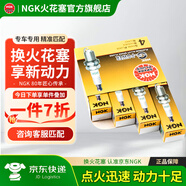 NGK鉑金火花塞GP系列專車專用火花塞（4支價） 豐田RAV4花冠凱美瑞威馳比亞迪F3F6 7090