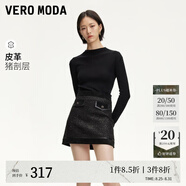 VEROMODA皮裙女24秋新款小香風(fēng)高腰短裙真皮拼接細閃攝政千金A版名媛 黑色 160/64A/S