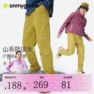 onmygame【超輕彩殼褲】兒童休閑運(yùn)動(dòng)長褲春秋季男童女童輕量戶外褲子 爪菊黃 170