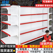 敏極超市貨架展示架便利店多層零食置物架子藥店文具店掛鉤中島展示柜 四層主架（升級(jí)加厚） 端頭帶側(cè)網(wǎng)長(zhǎng)75*寬42*高130cm