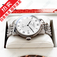 【二手99新】天梭(TISSOT)男表力洛克系列傳統(tǒng) 二手自動機械手表瑞表瑞士進口腕表 T41.1.483.33銀殼白盤鋼帶2824機芯