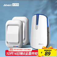 海得曼（advent）E-581P 夜燈款無(wú)線門鈴家用無(wú)線老人呼叫器 （二按鍵一響鈴）