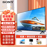 FW-65/75/85BZ30L/BZ35L/BZ40L電視機顯示器 超高清4K顯示器大屏 55英寸 索尼FW-55BZ40L防眩光大師