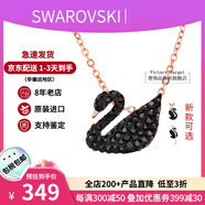 施華洛世奇（SWAROVSKI）天鵝項(xiàng)鏈系列 優(yōu)雅魅力鎖骨鏈 生日情人節(jié)七夕禮物送女友時(shí)尚飾品 【停產(chǎn)】小號(hào)黑天鵝 5204133