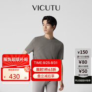 威可多（VICUTU）短袖針織衫綿羊毛百搭半袖VEW23383527 棕米灰 180/96A 