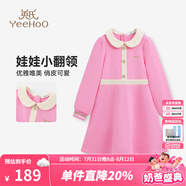 英氏（YEEHOO）女童連衣裙兒童裙子秋季新款淑女娃娃領(lǐng)公主長(cháng)裙中大童裝洋氣秋裝 圣誕假日 粉色 150
