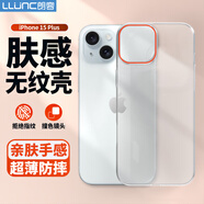 朗客適用蘋果15Plus手機殼iPhone15plus保護套半透明磨砂鏡頭防摔超薄硬殼不沾指紋親膚防滑撞色外殼