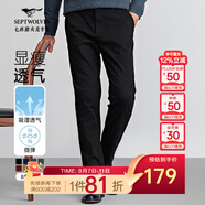 七匹狼休閑褲男夏季透氣通勤商務(wù)時(shí)尚直筒褲寬松長(zhǎng)褲男式褲裝【四季款】 001(黑色)-2.0升級(jí)款 38