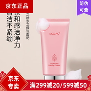 美之?huà)擅乐畫(huà)苫瘖y品新生活水之緣恒潤清潤護膚系列 美之?huà)上疵婺?
                                         title=