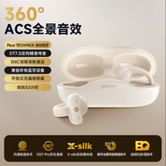 品存（picun）藍牙耳機自適應主動降噪無線音樂運動電競游戲低延遲耳麥超長待機高音質(zhì) W6丨卡其白