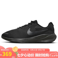 耐克NIKE跑步鞋男子緩震寬版REVOLUTION 7運動(dòng)鞋FB8501-001黑41