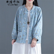 衣瑾帛社碎花短外套春季文藝森女系棉麻碎花長(zhǎng)袖外套女裝短款印花小開衫上衣外搭 藍(lán)色 均碼
