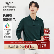 七匹狼長袖T恤男士抗菌恒溫易打理商務(wù)休閑翻領(lǐng)固色Polo舒適親膚透氣 201(墨綠)1D1D L 170/88A