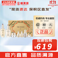 后（The history of Whoo）后天氣丹套裝花獻(xiàn)華泫水乳霜精華眼霜套盒皇后套裝女禮盒護(hù)膚品 后天氣丹水乳霜7件套免稅新款