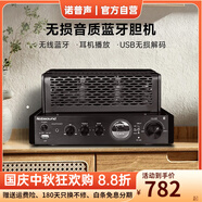 諾普聲（Nobsound）藍牙功放機 膽機電子放大器 HIFI組合音響音箱 家庭影院MS-30D家用HIFI功放 MS-30DMKII 藍牙升級款