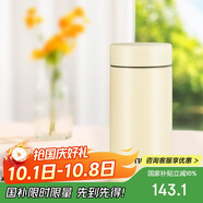 虎牌（TIGER）迷你口袋杯輕量便攜雙層真空保溫保冷杯MMP-B20C-YP日光黃200ml