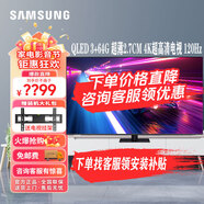 三星（SAMSUNG）電視25年新品Q(chēng)X5D系列 一級/二級能效 QLED 3+64G 超薄2.7CM 4K超高清電視 120Hz（Q70D升級款） 75英寸 QA75QX5DBJXXZ