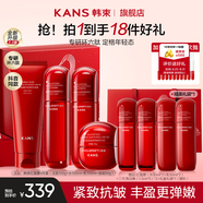 韓束（KAN’S）紅蠻腰水乳護膚品套裝抗皺緊致補水保濕送女友禮盒中秋節(jié)禮物 【糖氧雙抗】潔面+水+乳+面霜