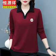 恒源祥純棉洋氣百搭長(cháng)袖上衣早秋新款媽媽裝大碼寬松顯瘦外穿打底衫 棗紅色【小英文雛菊】 3XL 【建議145-160斤】