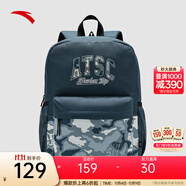 安踏（ANTA）休閑雙肩包男女簡約大容量通勤電腦包印花旅行背包初高中學(xué)生書包 【美式復(fù)古】港灣藍(lán)-3（約23L） 均碼