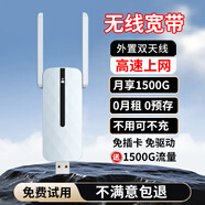 祝余隨身wifi全國通用無線路由器移動隨行流量手機筆記本通用上網(wǎng)卡卡托ufi直插網(wǎng) 【插電版隨身WIFI】珍珠白+全國通用