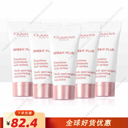 嬌韻詩(shī)（CLARINS）VC美白面霜 滋潤(rùn)保濕乳霜乳液 中小樣試用裝 美白乳霜5ml*5支 體驗(yàn)裝