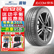 固鉑（Cooper）固鉑輪胎 ZEON RS3-G1 245/45R20 103Y