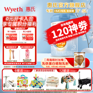 惠氏（Wyeth）啟賦藍(lán)鉆3段HMO親和人體幼兒配方奶粉三段新國標(biāo) 3段810g*1罐 【愛爾蘭產(chǎn)】