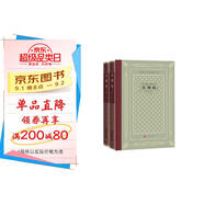 名利場(chǎng)（上、下）（精裝 網(wǎng)格本 人文社外國文學(xué)名著(zhù)叢書(shū)） 小說(shuō)