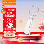 臺電（TECLAST）32GB USB2.0 U盤(pán) 迷你U盤(pán) 防水金屬車(chē)載優(yōu)盤(pán) 招標投標