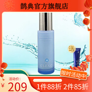 克萊氏【官方】克萊氏 CLEXC美容院化妝品 潤(rùn)采補(bǔ)水乳液40ml