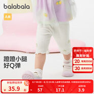 巴拉巴拉寶寶褲子嬰兒長褲女童打底褲夏季外穿時尚洋氣萌 本白10101 100cm
