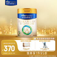 美素佳兒（Friso）皇家較大嬰兒配方奶粉 2段（6-12個(gè)月）800克 乳鐵蛋白 新國標
