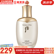 后（The history of Whoo）后套裝拱辰享水妍津率享雪玉凝天氣丹水乳霜秘貼套盒女護(hù)膚品禮盒 天氣丹華泫花獻(xiàn)水150ml