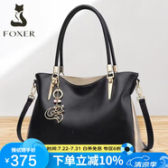 金狐貍（FOXER）包包女包牛皮大容量托特包大包手提單肩斜挎包輕奢媽媽生日禮物