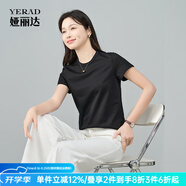 婭麗達(dá)親膚透氣正肩白色短袖t恤女春夏薄款內(nèi)搭打底圓領(lǐng)上衣體恤 迷霧黑 A0 S