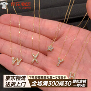 允漫（UNAN）字母項(xiàng)鏈送女友禮物小香日韓風(fēng)字母項(xiàng)鏈女小紅心鎖骨鏈銀定制 日本18K金字母項(xiàng)鏈拍下留言一下