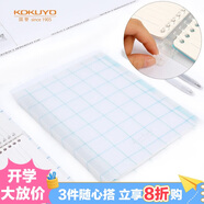 國譽(yù)(KOKUYO)格子印象B5活頁本學(xué)生Campus筆記本子附5色索引分隔頁 40張 綠藍(lán) WSG-RULP11GB