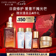 雅詩(shī)蘭黛小棕瓶精華露115ml抗衰老護膚品套裝化妝品禮盒七夕情人節禮物