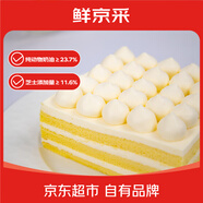 鮮京采鮮奶油芝士蛋糕400g/6寸動物奶油冰淇淋零食糕點下午茶教師節(jié)禮物