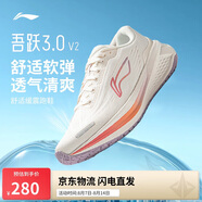 李寧吾躍3.0 v2丨休閑慢跑鞋女子新款潮流時(shí)尚百搭運(yùn)動(dòng)鞋ARSV112