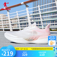 喬丹QIAODAN飛影TEAM2.0運(yùn)動(dòng)鞋男跑步鞋回彈網(wǎng)面透氣慢跑鞋夏季 喬丹白/晨光粉 42