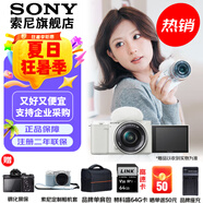 索尼（SONY）ZV-E10L 半畫幅微單相機(jī) 美膚拍照 精準(zhǔn)對焦 VLOG APS-C畫幅  zve10 ZV-10 白色ZV-E10L套機(jī)【贈64G卡+皮套+相機(jī)包】 官方標(biāo)配+入門套裝（到手就能